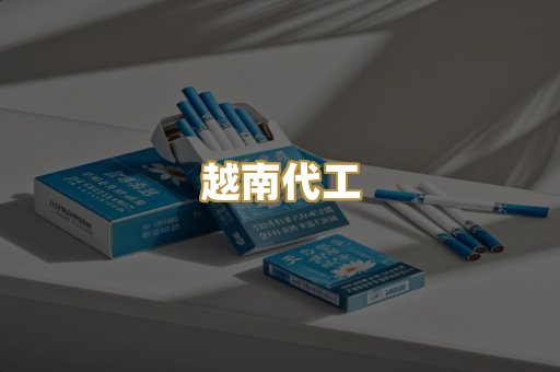 云霄精仿